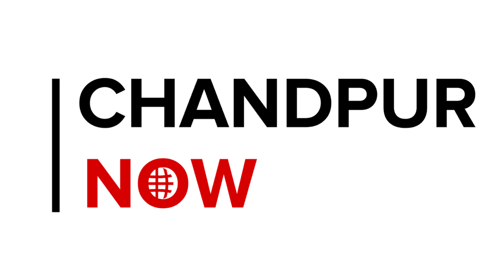 চাঁদপুর এখন